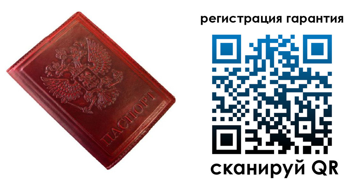 прописка иностранных граждан в Петровск-Забайкальском
