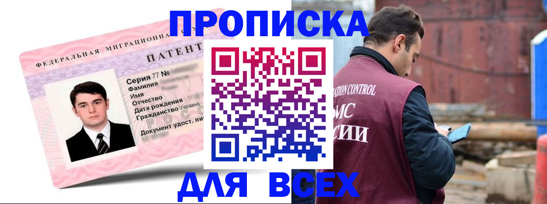 регистрация для школы в Петровск-Забайкальском