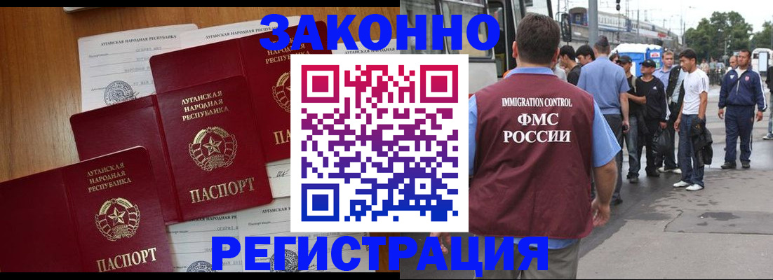 пропишу в квартире в Петровск-Забайкальском